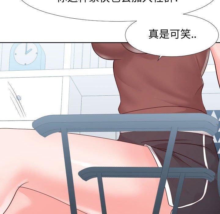 同一屋檐 第 19 话 第103页
