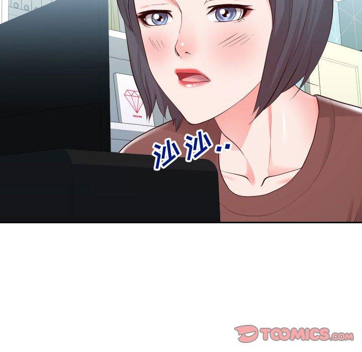同一屋檐 第 20 话 第18页