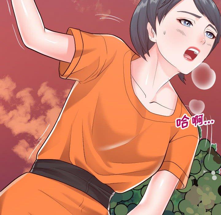 同一屋檐 第 21 话 第101页