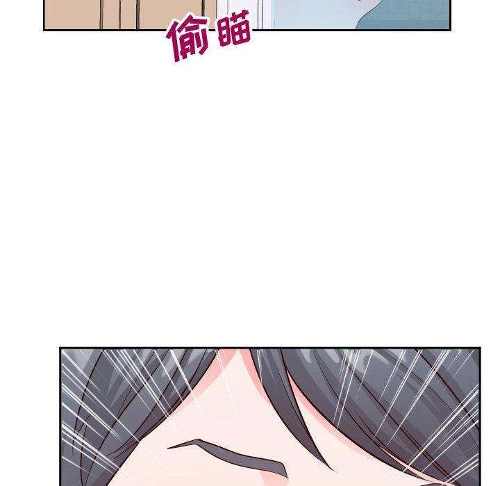 同一屋檐 第 21 话 第47页