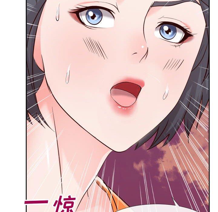 同一屋檐 第 21 话 第48页