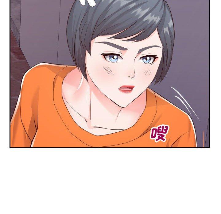 同一屋檐 第 21 话 第37页