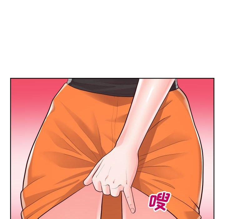 同一屋檐 第 21 话 第73页
