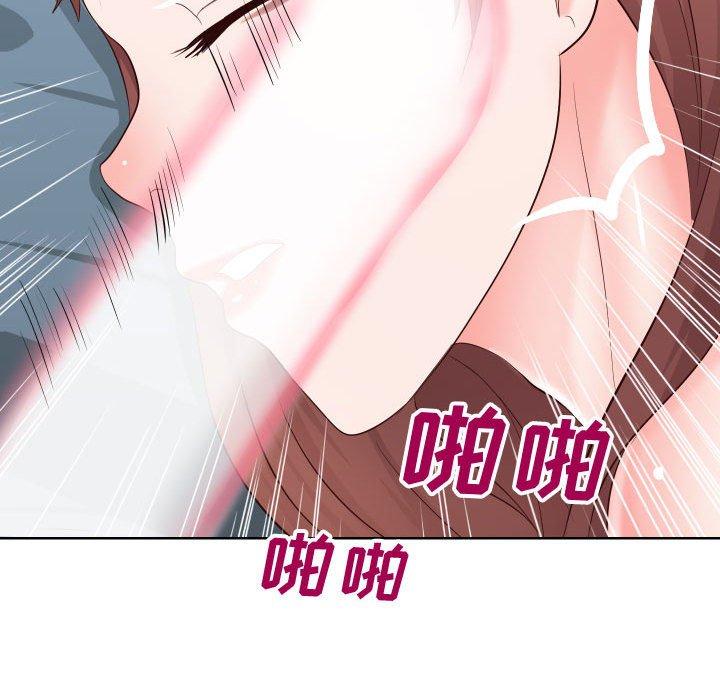 同一屋檐 第 21 话 第67页