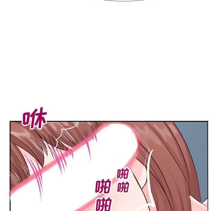 同一屋檐 第 21 话 第80页
