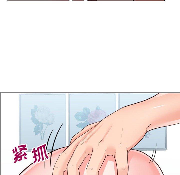 同一屋檐 第 21 话 第96页