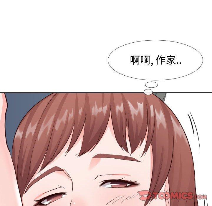 同一屋檐 第 21 话 第98页