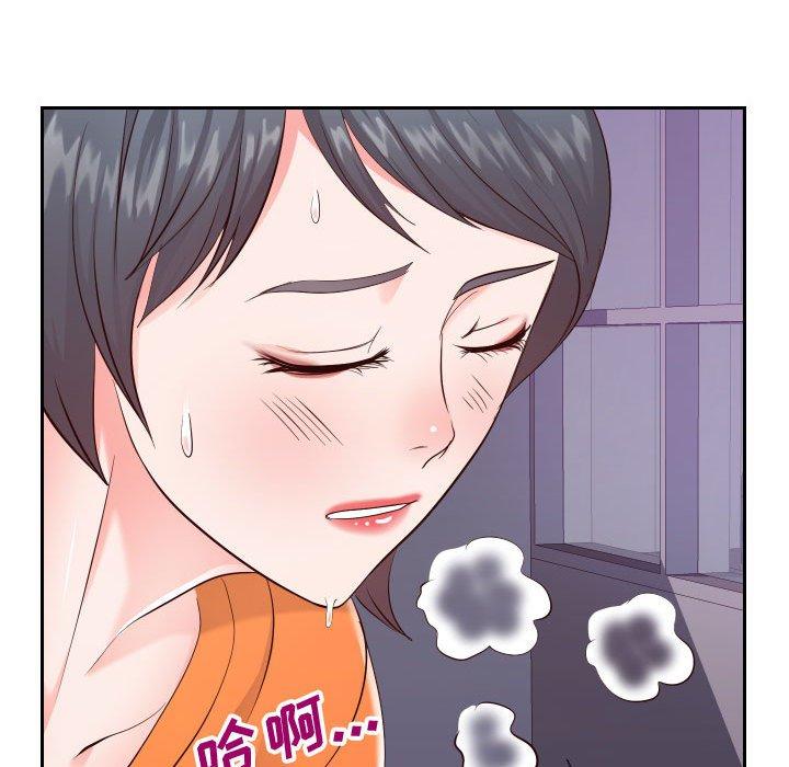 同一屋檐 第 22 话 第8页