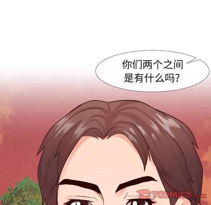 同一屋檐 第 22 话 第58页
