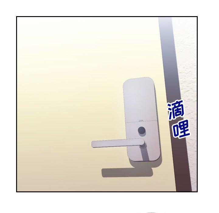 同一屋檐 第 22 话 第97页