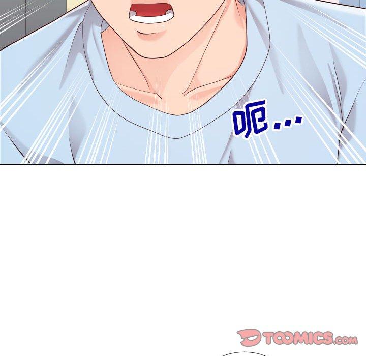同一屋檐 第 23 话 第18页