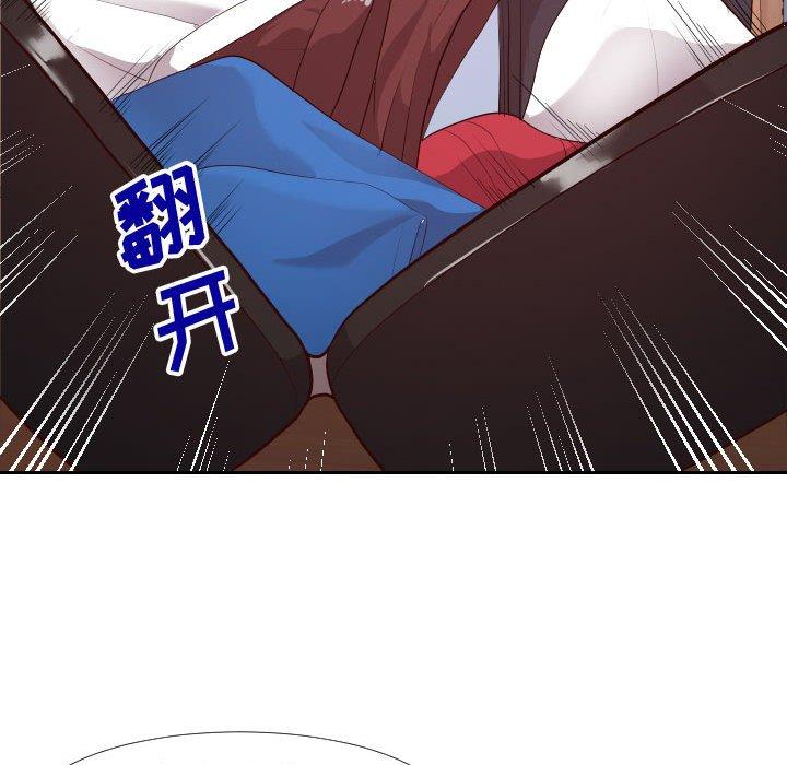 同一屋檐 第 23 话 第39页