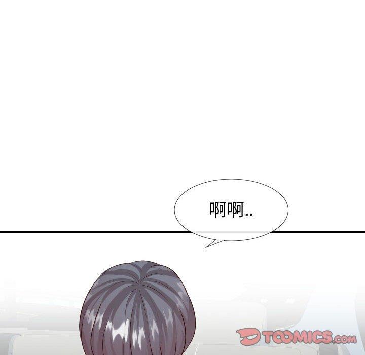 同一屋檐 第 24 话 第86页