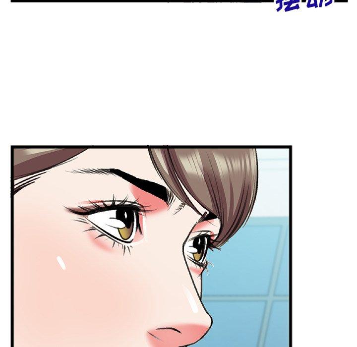 特殊关系 第 18 话 第10页