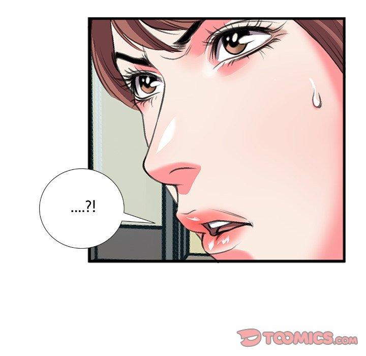 特殊关系 第 11 话 第62页