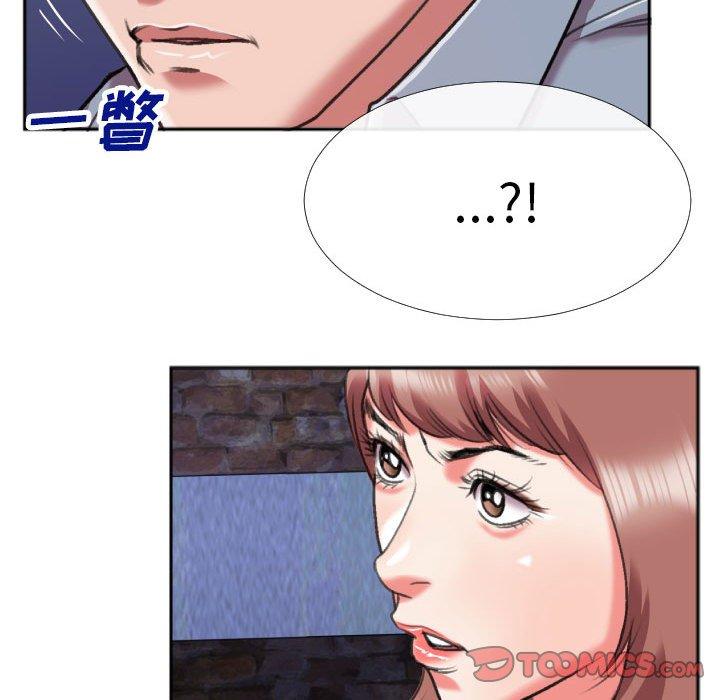 特殊关系 第 28 话 第34页