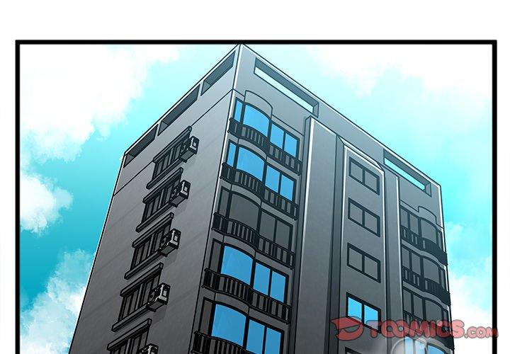 特殊关系 第 21 话 第4页