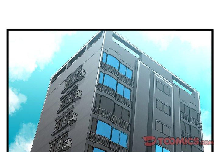 特殊关系 第 22 话 第4页
