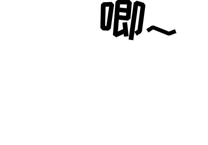 儿子的乐园 第 1 话 第4页