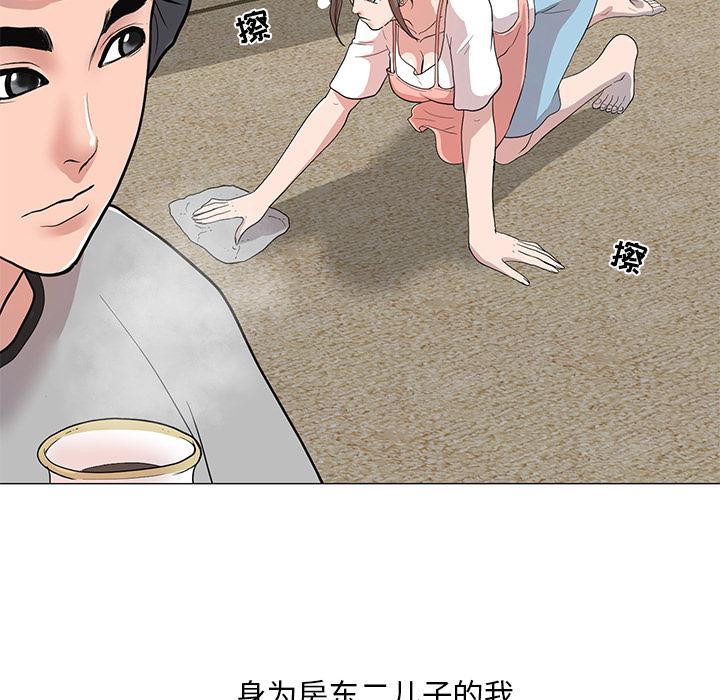 儿子的乐园 第 1 话 第21页
