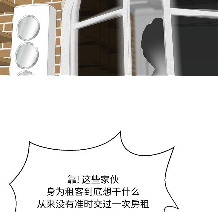 儿子的乐园 第 1 话 第25页