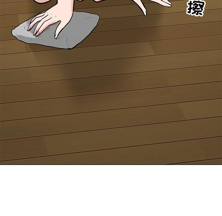 儿子的乐园 第 1 话 第16页