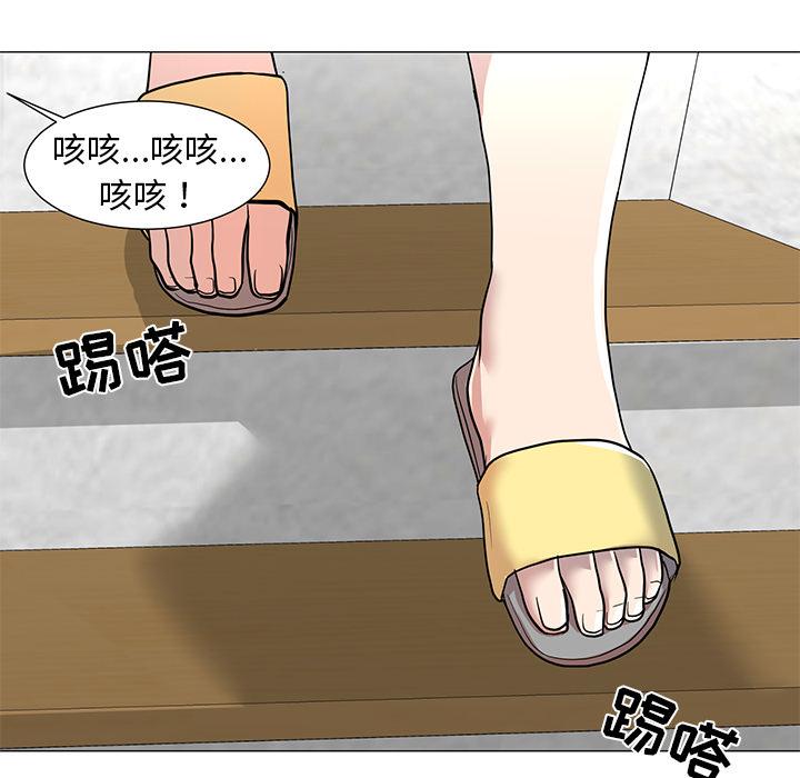 儿子的乐园 第 1 话 第32页