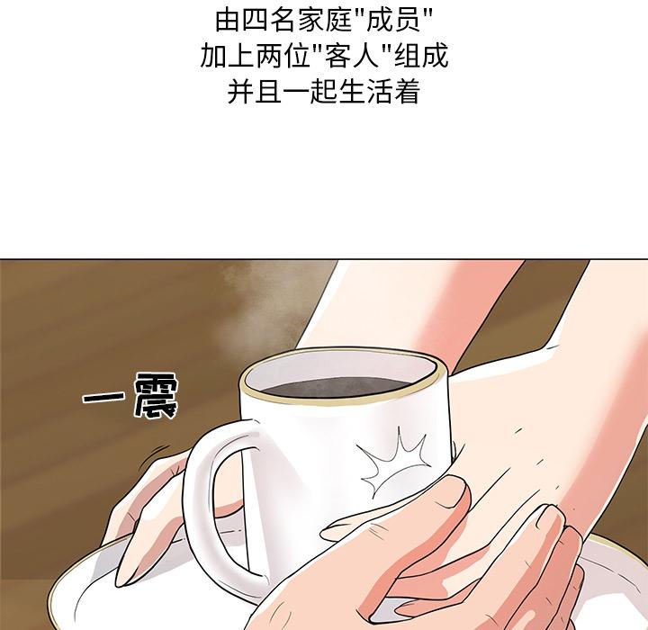 儿子的乐园 第 1 话 第50页