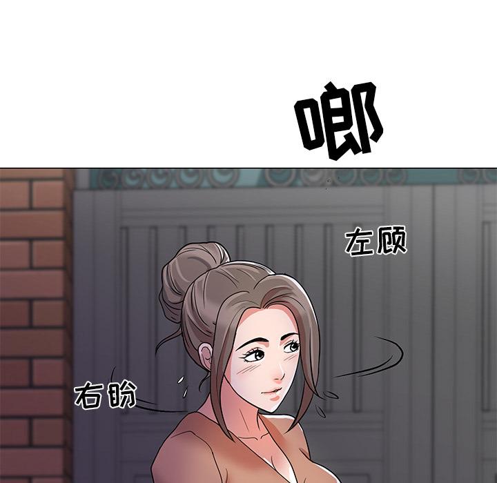 儿子的乐园 第 1 话 第60页