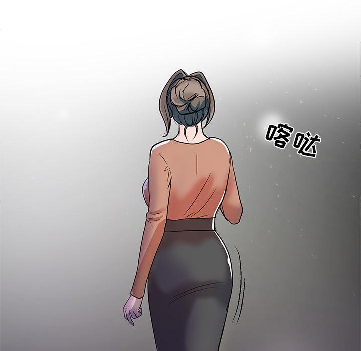 儿子的乐园 第 1 话 第62页