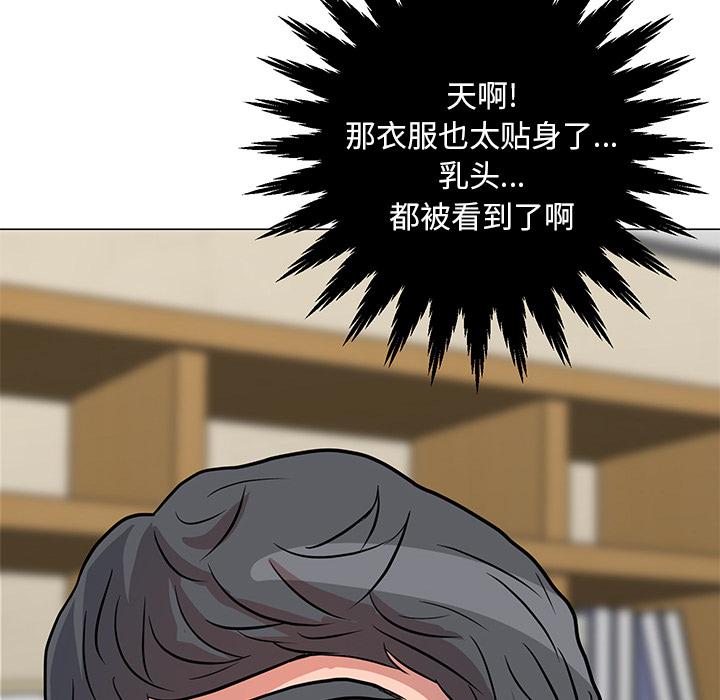 儿子的乐园 第 1 话 第45页
