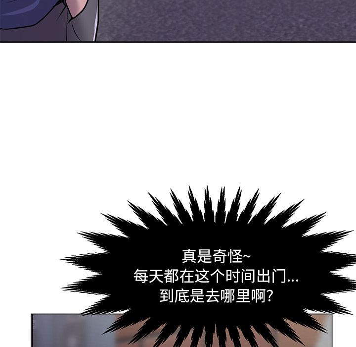 儿子的乐园 第 1 话 第65页