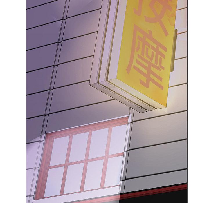 儿子的乐园 第 1 话 第80页