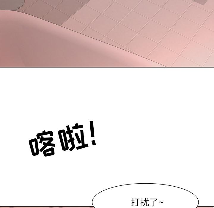 儿子的乐园 第 1 话 第85页