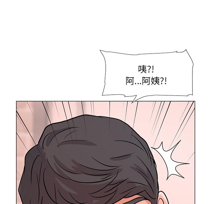 儿子的乐园 第 1 话 第93页