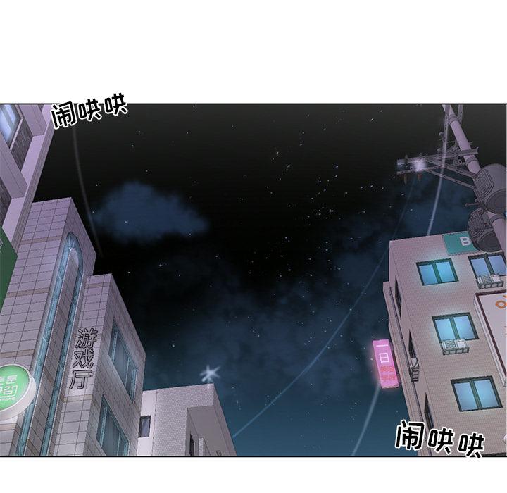 儿子的乐园 第 1 话 第71页
