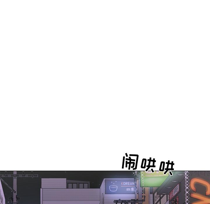 儿子的乐园 第 1 话 第72页