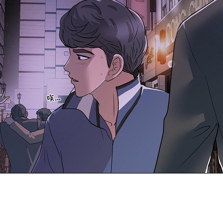 儿子的乐园 第 1 话 第78页