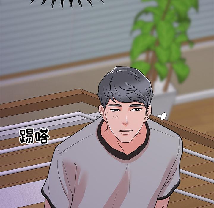 儿子的乐园 第 1 话 第103页