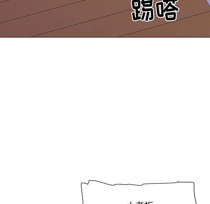 儿子的乐园 第 1 话 第105页
