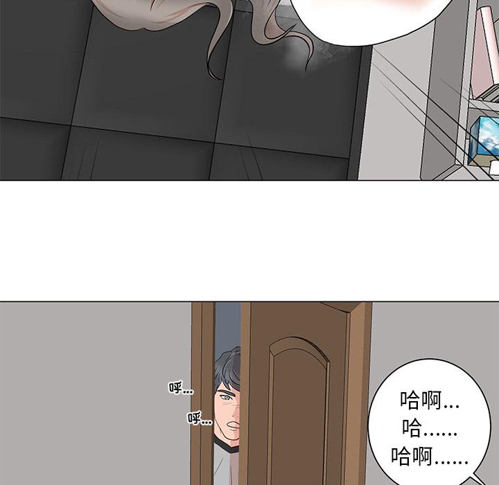 儿子的乐园 第 1 话 第137页