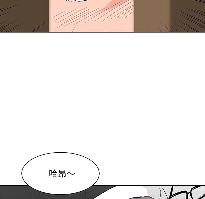 儿子的乐园 第 1 话 第120页