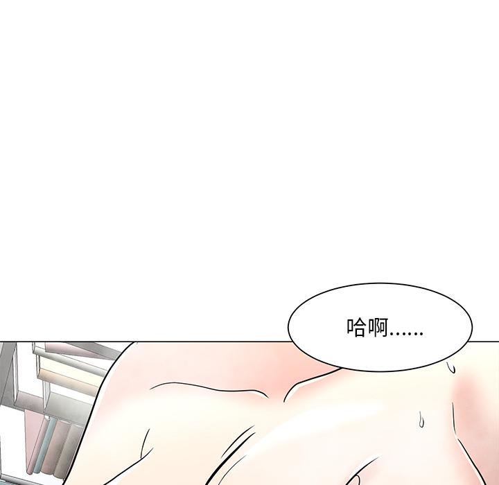 儿子的乐园 第 1 话 第123页
