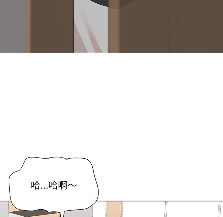 儿子的乐园 第 1 话 第128页