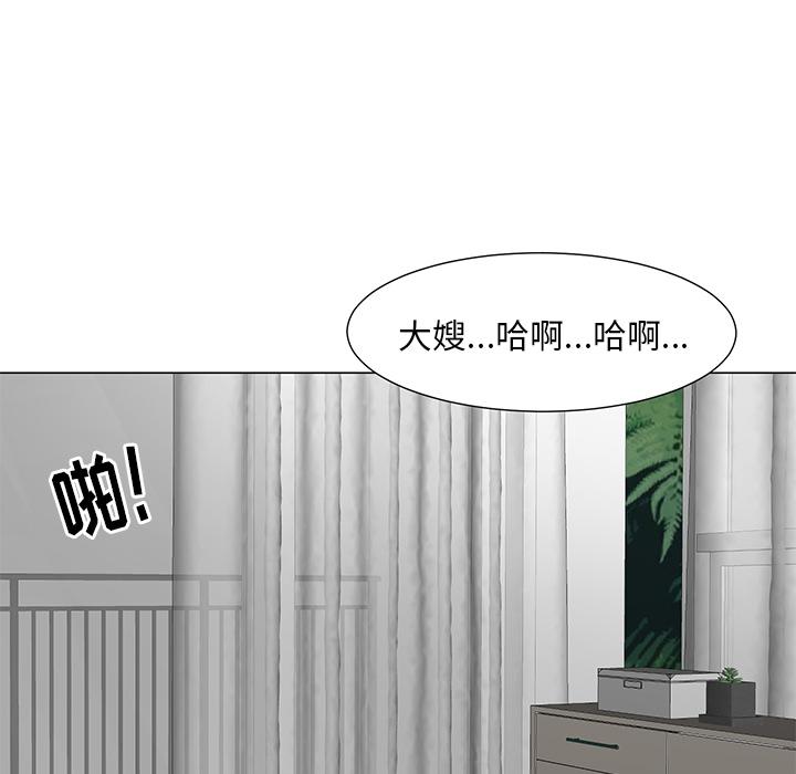 儿子的乐园 第 1 话 第141页
