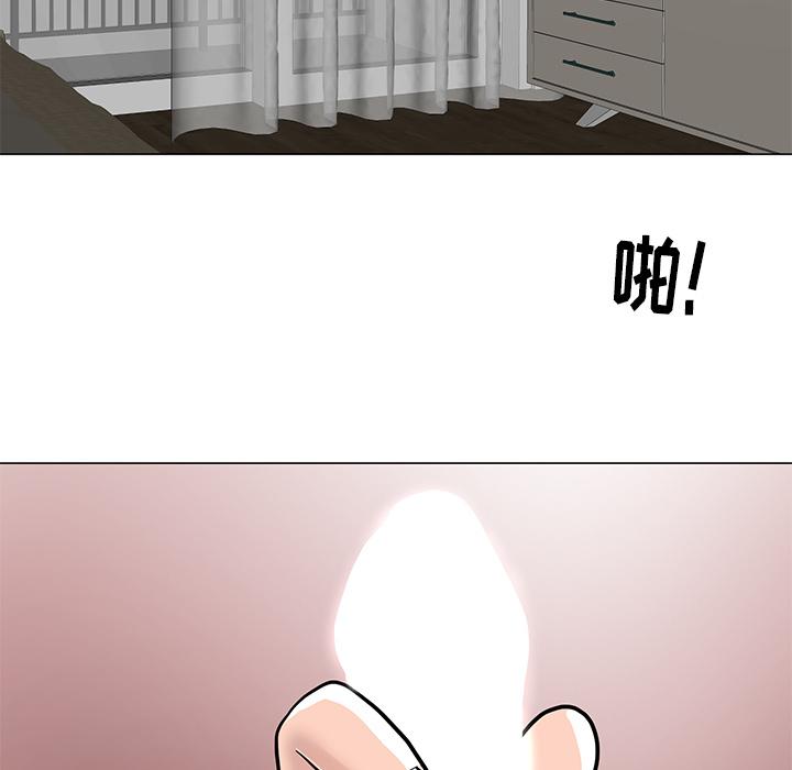 儿子的乐园 第 1 话 第142页