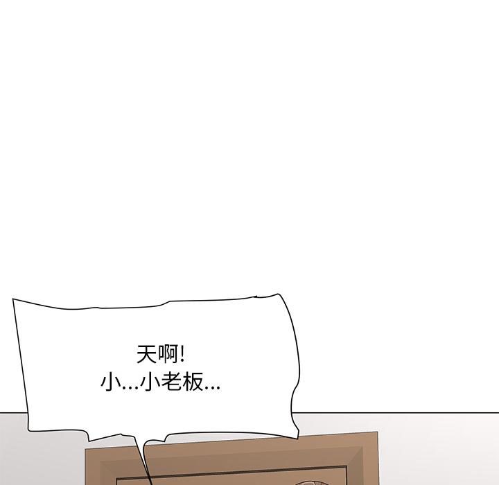 儿子的乐园 第 1 话 第148页