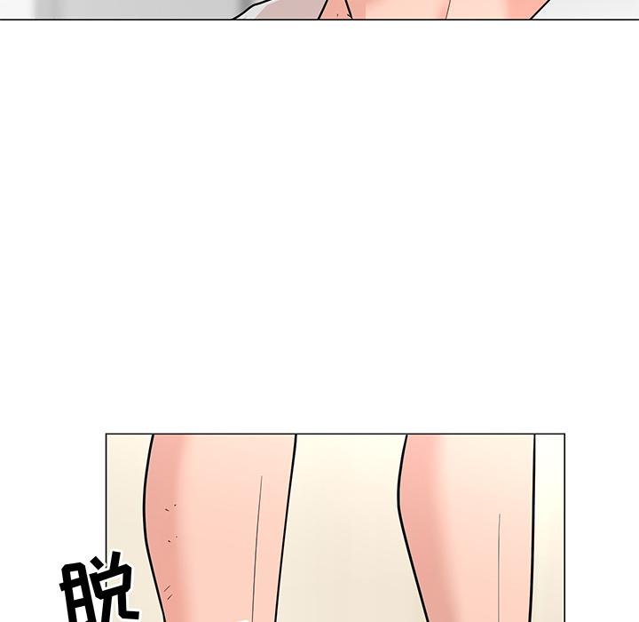 儿子的乐园 第 1 话 第162页