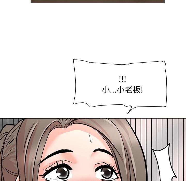 儿子的乐园 第 1 话 第164页