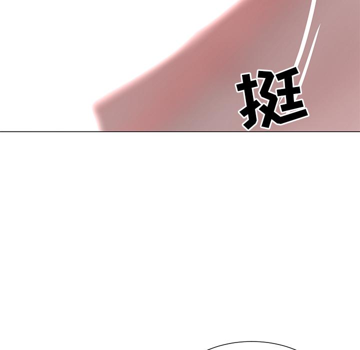 儿子的乐园 第 1 话 第167页